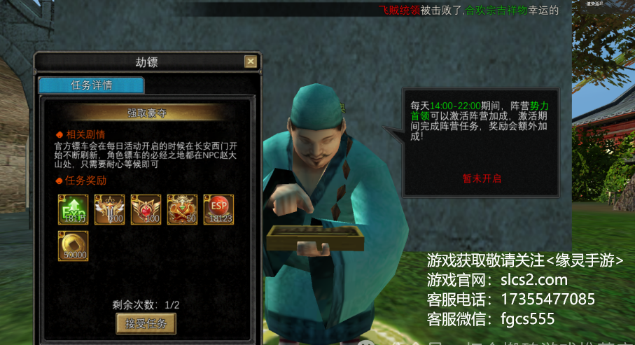《丝路传说手游》经典焕新，邀你共赴丝路传奇！新人玩法全攻略