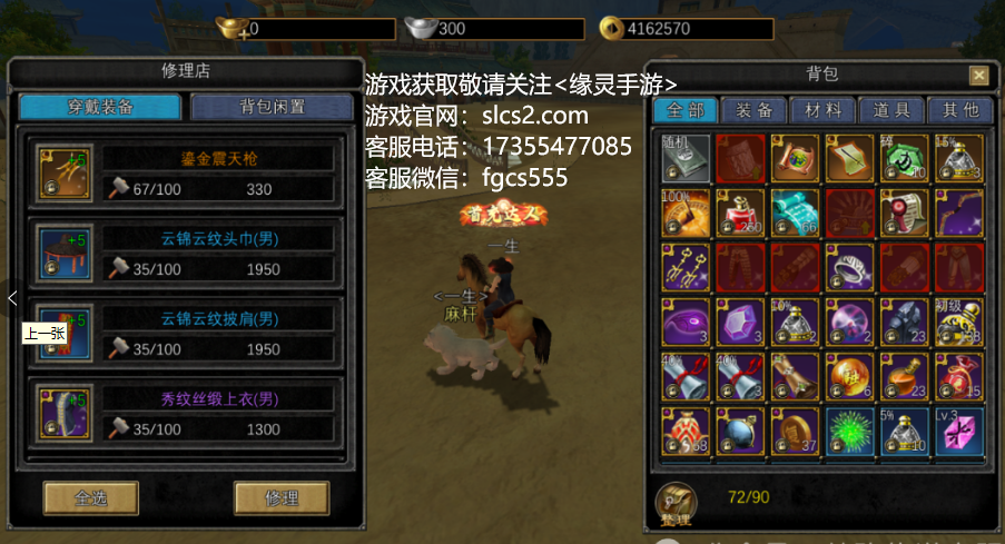 《丝路传说》手游公测前瞻：经典重铸，丝路新章