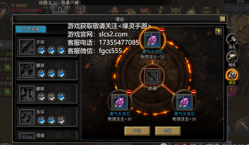 寻梦丝路手游：五月底公测开首服，新手超全玩法攻略来袭！