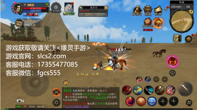 丝路传说手游：五月中旬震撼公测！火热预约中，邀您共赴大唐盛世！